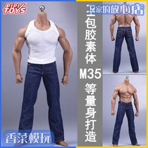 1 6 soldiers doll loose jeans vest suitable for mens rubber-coated muscle strong prime body PH M35 and other spot