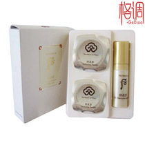 LG Post WHOO Gongchen enjoy horny powder 3G * 2 essence 5ML series golden experience outfit to brighten skin tone