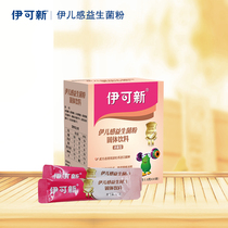 Ikkxin Probiotics Powder Eier Fructose Prebiotics Probiotics