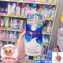 Japan cow brand milk stone alkali beauty skin shower gel Yuexin floral deep cleansing thick foam 500ml