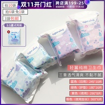 South Korea light wing sanitary napkins day and night with extended pads aunt paper Ann pajama pants anti-side leakage pull pants women