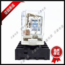 Xin Da Xin Ling Relay HHC70-2Z JTX-2C DC24V