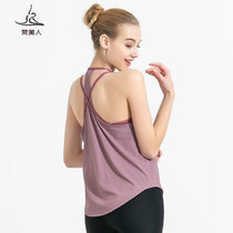 Fanmei Yoga Top Womens Vest Fake Two Sexy Back Loose Blouse Breathable Sports Gym