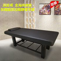 Single Massage Bed Bed Reinforced Bed with Massage Bed Massage Bed for Children Simple Bed