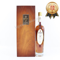 British original imported poetry bay 25 years single malt Scotch whisky SPEY 25 YEARS foreign wine