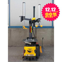 Langbo Auto Insurance 24 inch with auxiliary arm car tire pickling machine tire removal machine left and right double auxiliary arms