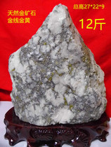 Fine natural gold ore raw stone color gold ore strange stone feng shui ornamental stone home decoration gift color gold c12