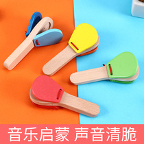 ORF hand bell percussion early education musical instrument Solid wood baby handle clap castanets Kindergarten childrens music toys