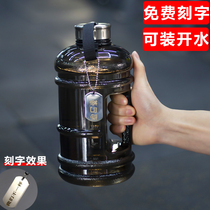 2 2l liter oversized water cup Sports fitness kettle Large capacity mens outdoor portable large bucket cup 2000ml