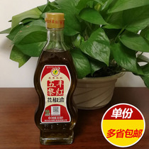 Wufeng Lihong pepper oil 265ml sesame pepper oil Sichuan specialty condiment condiment seasoning dressing mix