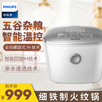Philips HD4569 Chile Core Back to Whirlpool IH Heating Technology Rice Cooker Smart Home 4L Electric Cooker