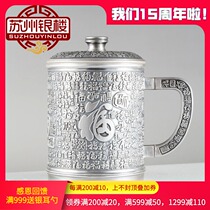 Suzhou Silver House Baifu Baifu Baishun Silver Cup 999 Sterling Silver Mug Home Practical Large Capacity Tea Tank Water Cup with Cover