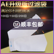 AE aquarium fish tank filter bag holder filter screen filter cotton degreasing filter bag 150 mesh 200 mesh AE filter bag