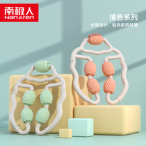 Ring leg clamp roller thin leg massager leg muscle type relaxation device foam roller thin leg artifact