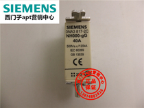 Original Siemens fuse 3NA3817-2C NH000-gG 40A 500V fusible core