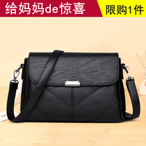 Middle-aged womens bags bags handbags bags summer wild mother shoulder shoulder bag air mass
