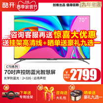 Crewy Cool open M70 70-inch 4K HD smart network WiFi flat screen TV LCD Home color TV