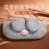 wood forest hot water bag belly warm water bag rechargeable warm baby girl cute plush warm belt hand warm baby