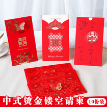 Wedding supplies invitation wedding hollow three-dimensional butterfly creative Chinese wedding invitation newcomer banquet printing invitation