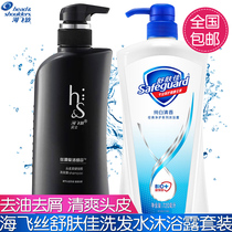 Haifeishe shampoo Shuangjian strong root shampoo 530ml Shupujia pure white fragrance shower gel 720ml