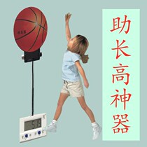 High childrens equipment childrens sports high jump indoor home sports activities encourage artifact high jump sticky youth
