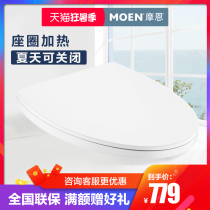 Morn smart toilet lid seat cover cover cover for home heating toilet seat ring smart poo cover SW2233