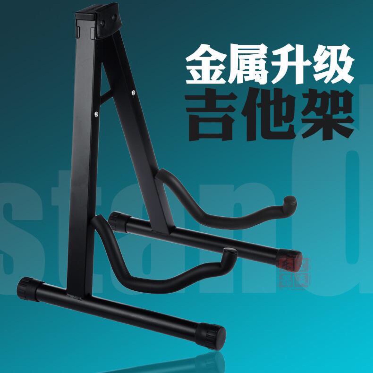 Metal A-type Guitar Rack Electric Wood Guitar Bass Universal Guitar Shelf Vertical Folding Gini bracket