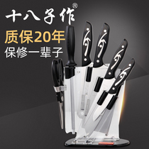 Eighth knife set kitchen knife kitchen stainless steel household bone cutting knife full set of kitchen utensils combination