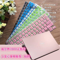 Dell Ring Burnout 7000 7000 II 0 14 Inch Keyboard Membrane Inspiron 14-7472 7460 Notebook