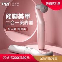 Piqi foot grinding artifact Foot multi-functional foot repair exfoliating calluses female electric pedicure nail repair nail home