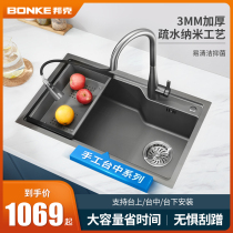 Bunk Stainless Steel 304 Handmade Sink Kitchen Nano Dishwashing Trough Everyone With 2 Holes Washbasin Gun Grey Big Single Groove