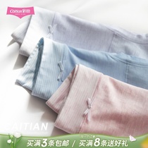 4 Dress Color Fields Ladies Briefs graphene Bacteriostatic Cotton Crotch waist Modale Pants Head Girl Girl Underpants Breathable