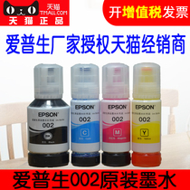 Original Epson Ink 002 L4158 L4168 L6168 L6178 L6198 L4263 L4269 L6279 L