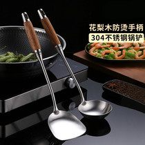 Pan shovel 304 stainless steel kitchen sauttiy shovel for home wood-handle iron frying shovel pan spoon cookware suit Soup spoon
