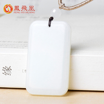 Phoenix Phoenix and Tian Yuping An Fine Pendant Mens Goat Fat White Jade Pendant Womens Natural Jade Necklace
