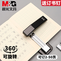 Chenguang stapler rotatable stapler students use thick book binding machine office supplies large heavy duty multi-functional stapler mini trumpet labor-saving delivery