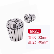ER32 Chuck engraving machine spindle Chuck elastic Collet ER25ER20ER16 milling cutter Chuck tool spring clamp