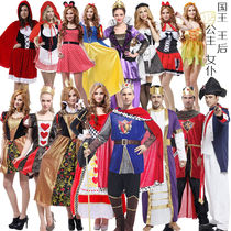 Wan Halloween Adult King Prince Snow White Snow Princess maidan maid domestics fairytale stage Performance Costume Men
