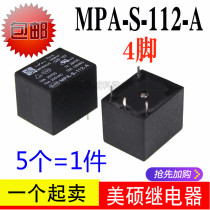  Meishuo MPA-S-112-A 12V Jiuyang normally open four-legged Midea rice cooker relay computer board
