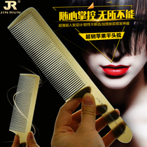 Professional flat-head haircut comb hairdressing shop special haircut comb ultra-thin mens hair Apple comb push flat comb