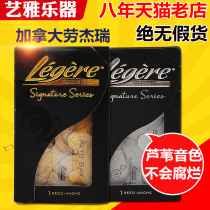 Canadian Legere Lauréry Resin Sentinel Saxophone Soprano Clarinet Plastic Whistle