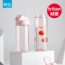 Tea Flower Tritan Water Glasses Womens Summer Plastic Cups Sports Portable Anti-Fall Summer Students Children Kettle Water Bottles