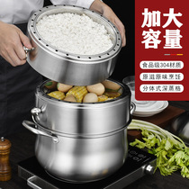 No Strings Taste Home Steam Boiler Energy Saving Stainless Steel Steamer Parted without hole 304 Original Flavor Thickened Rice Pan Steam Solid