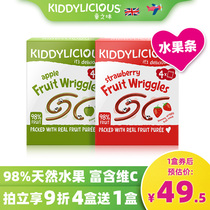 kiddylicious European original imported fruit bar Baby zero auxiliary food molar stick 48g