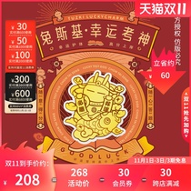 Zhou Dai Sheng gold rabbit Sky Lucky Money new 999 gold mobile phone stickers investment gold bars