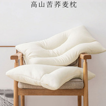 Total Cotton Buckwheat Leather Pillow Protection Cervical Spine Sleep Large Cold Mountain Bitter Buckwheat Shell Fill Adult Height Adjustable Pillow Core
