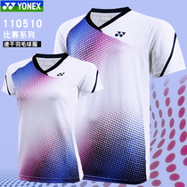 New Unex badminton uniforms men and women quick-dry short-sleeved sports tops Team match suit 110500