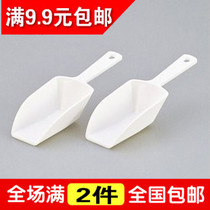 Japan imported plastic ice shovel resistant cold-20 ℃ rice grain bean shovel food household shovel