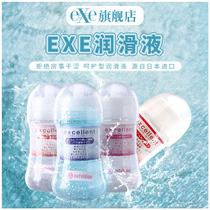 Japan free of thick and thick human lubricant oil mens women with couples house matter orgasm liquid self masturbation EXE