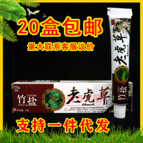 Jinghong Tiger grass anti-itch cream Skin Skin Ointment Thighs Inside Private external scrotum Stubborn Skin Care